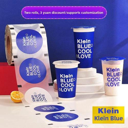 一次性珍珠奶茶果汁塑料杯咖啡纸杯特殊通用密封膜2000片