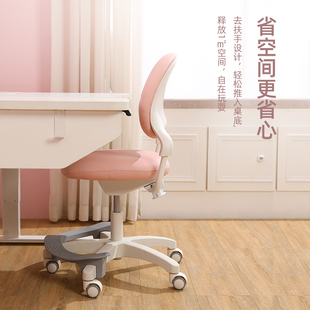 震旦学生椅儿童学习椅子写字家用矫正坐姿可调节升降靠背书桌椅子