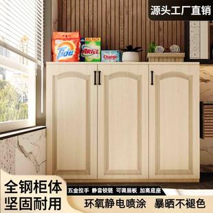 家用钢制阳台储物柜防水防晒杂物收纳柜一体靠墙飘窗柜落地置物柜