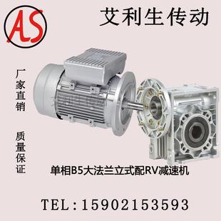 220V小型铝壳减速箱NMRV蜗轮蜗杆减速器涡轮减速机带电机 单相立式