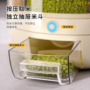 艾仕可杂粮米桶旋转五谷杂粮装收纳盒家用防虫防潮密封储米箱储存