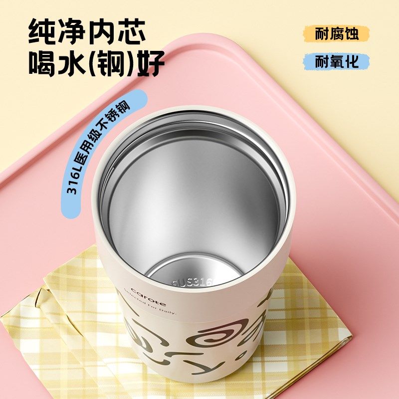 卡罗特咖啡杯便携保温杯316L不锈钢水杯情侣送礼杯子
