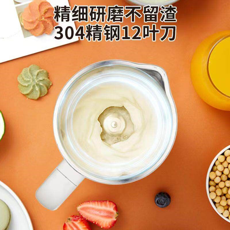 破壁料理机家用多功能加热免滤豆浆机米糊机轻音可预约果汁榨汁机