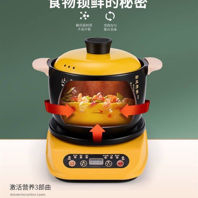 电砂锅全自动电炖锅家用煲v汤锅插电陶瓷锅煲汤煮粥锅煲仔饭电焖
