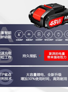 精选原装通用21V手电钻电池36VF48VF288VF平推款手钻充电电转钻锂