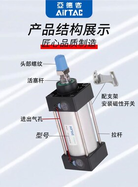 精选亚德客大推力标准气缸SC50/63/80/100/125X25X75X150X200X300