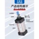 精选亚德客大推力标准气缸SC50 125X25X75X150X200X300 100