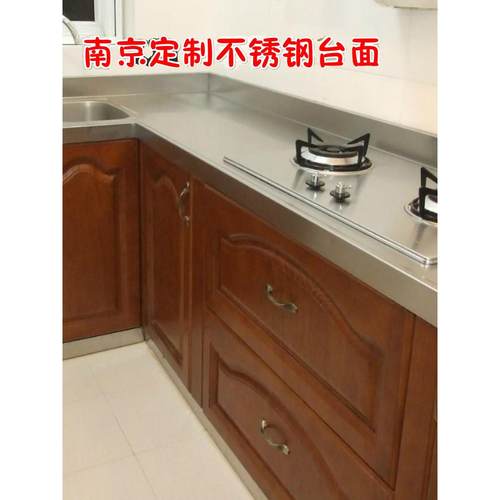 南京定制定做202304不锈钢台面人造石石英石岗石台面整体橱柜