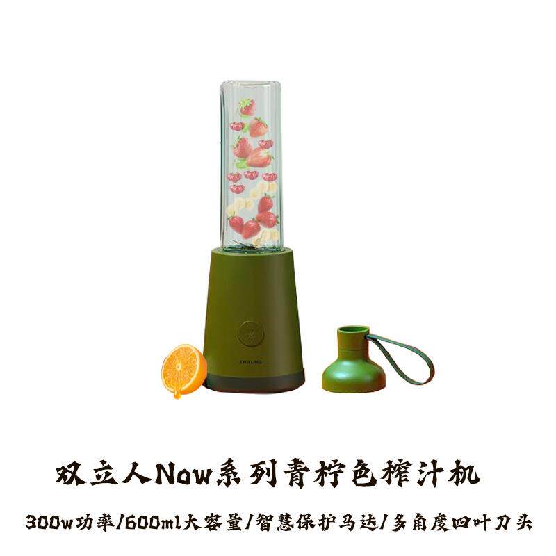 优选德国双人榨汁机家用小型可携式多功能婴儿奶昔原迷你搅拌果汁
