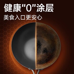 精选炊大皇铁炒锅无涂层不粘锅极铁不锈老式铸铁纯铁锅家用平底熟