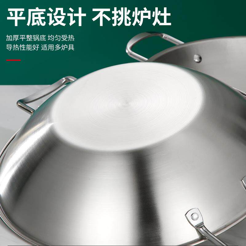 不锈钢加厚商用美蛙鱼头火锅盆重庆川味鸳鸯锅串串子母锅涮涮锅