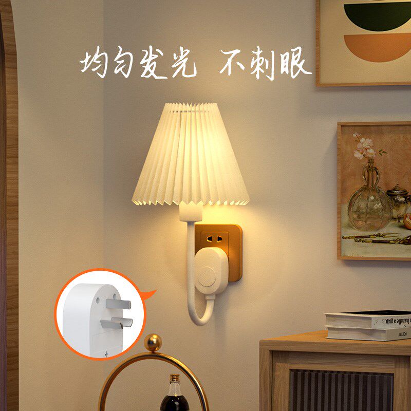 插电式床头灯卧室浪漫氛围灯高级感情调睡眠台灯直插款壁灯小夜灯