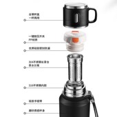 TIGER 虎牌316不锈钢保温杯大容量户外提手车载水杯茶水分离