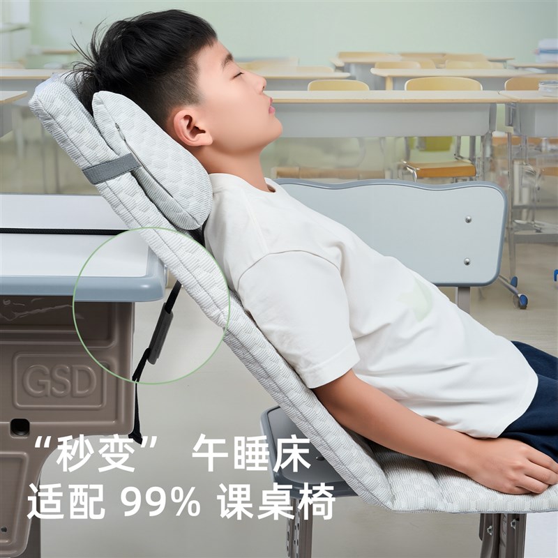 新式课桌椅小学生午睡垫教室专用可折叠午休垫增高便携单人垫子