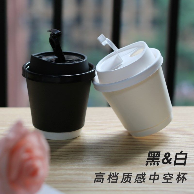 精选双层隔热一次性咖啡纸杯子带盖中空外带冷热饮打包商用LOGO定