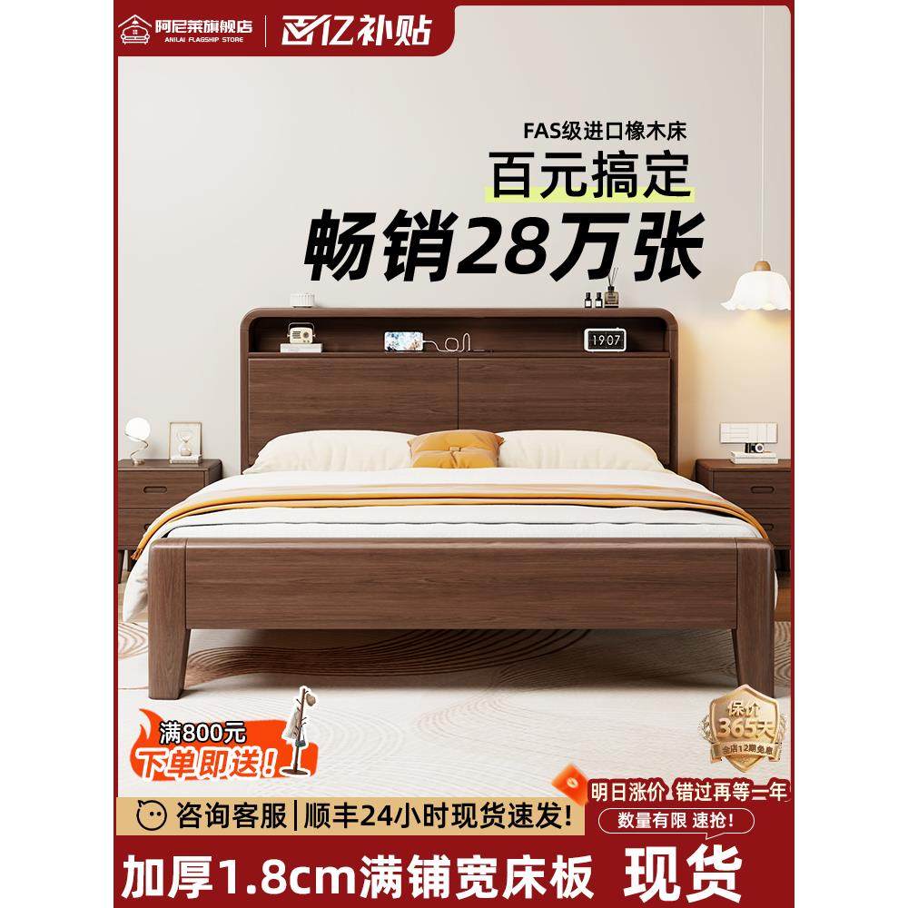 实木床简约现代1.8米胡桃色大床1.5双人床出租房用家具1米2储物床