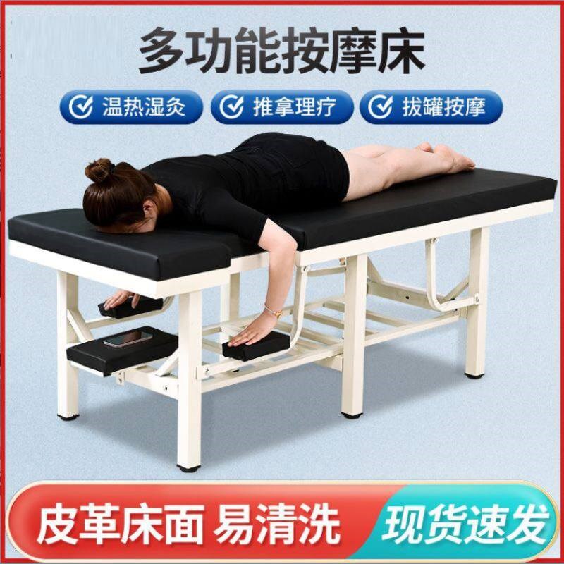 理疗床拉伸床家用多功能康复门诊中医推拿床按摩床针灸观察床加固