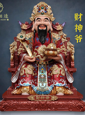 树脂财神爷招财进宝供奉神像摆件