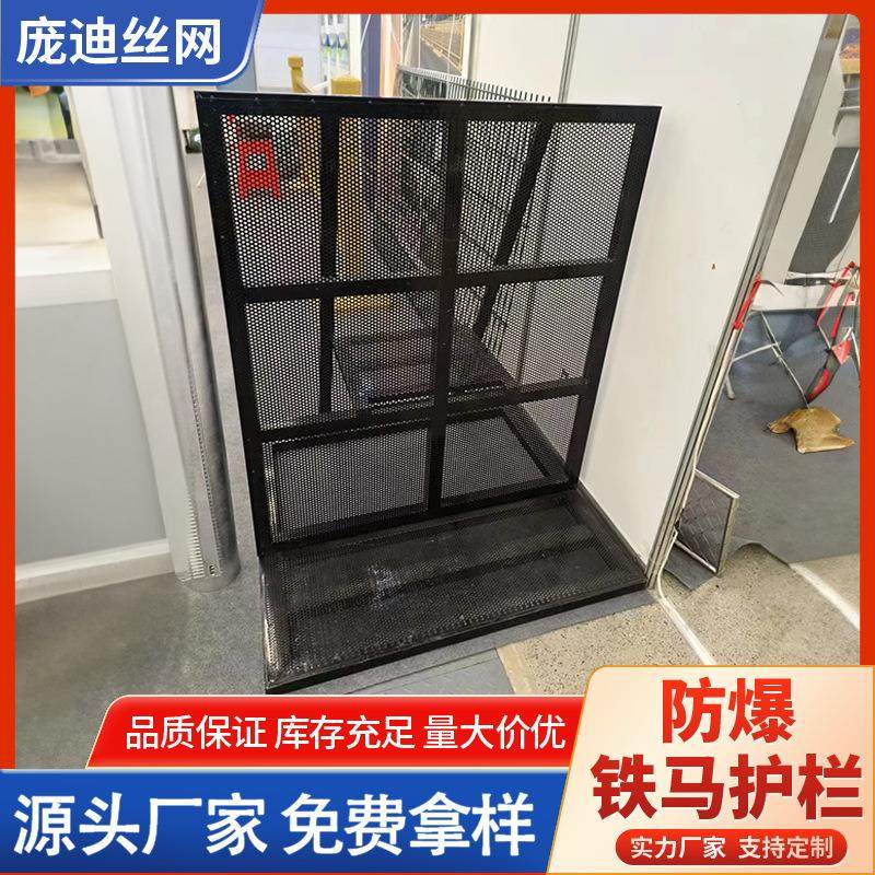 黑色防爆铁马护栏围栏锌钢防护栏演唱会围挡音乐会可折叠防爆栏,金属材料及制品,其他金属制品,淘宝优惠券,粉丝福利购,淘宝优惠卷