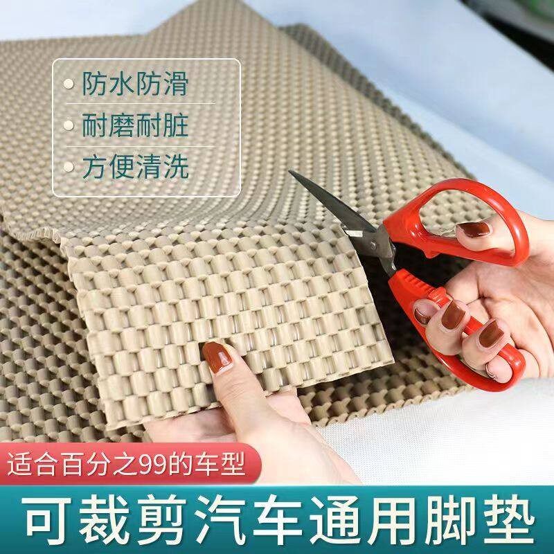 汽车乳胶橡胶垫脚垫通用可裁剪防滑防水耐磨无味软入户门进门地垫