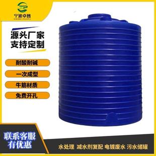 10吨加厚牛筋水塔工业蓄水储水塑料水塔PE蓄水桶