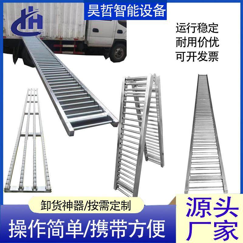 源头工厂直销无动力辊道滚筒输送线装卸货神器折叠不锈钢滚筒滑梯,搬运/仓储/物流设备,其他起重搬运设备,淘宝优惠券,粉丝福利购,淘宝优惠卷