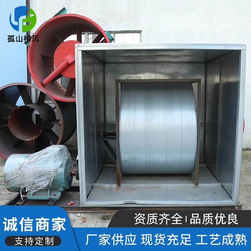 廠家供應(yīng)用風(fēng)機(jī)箱 高消防排煙機(jī) 低風(fēng)商噪音柳風(fēng)柜式溫離心風(fēng)機(jī)箱