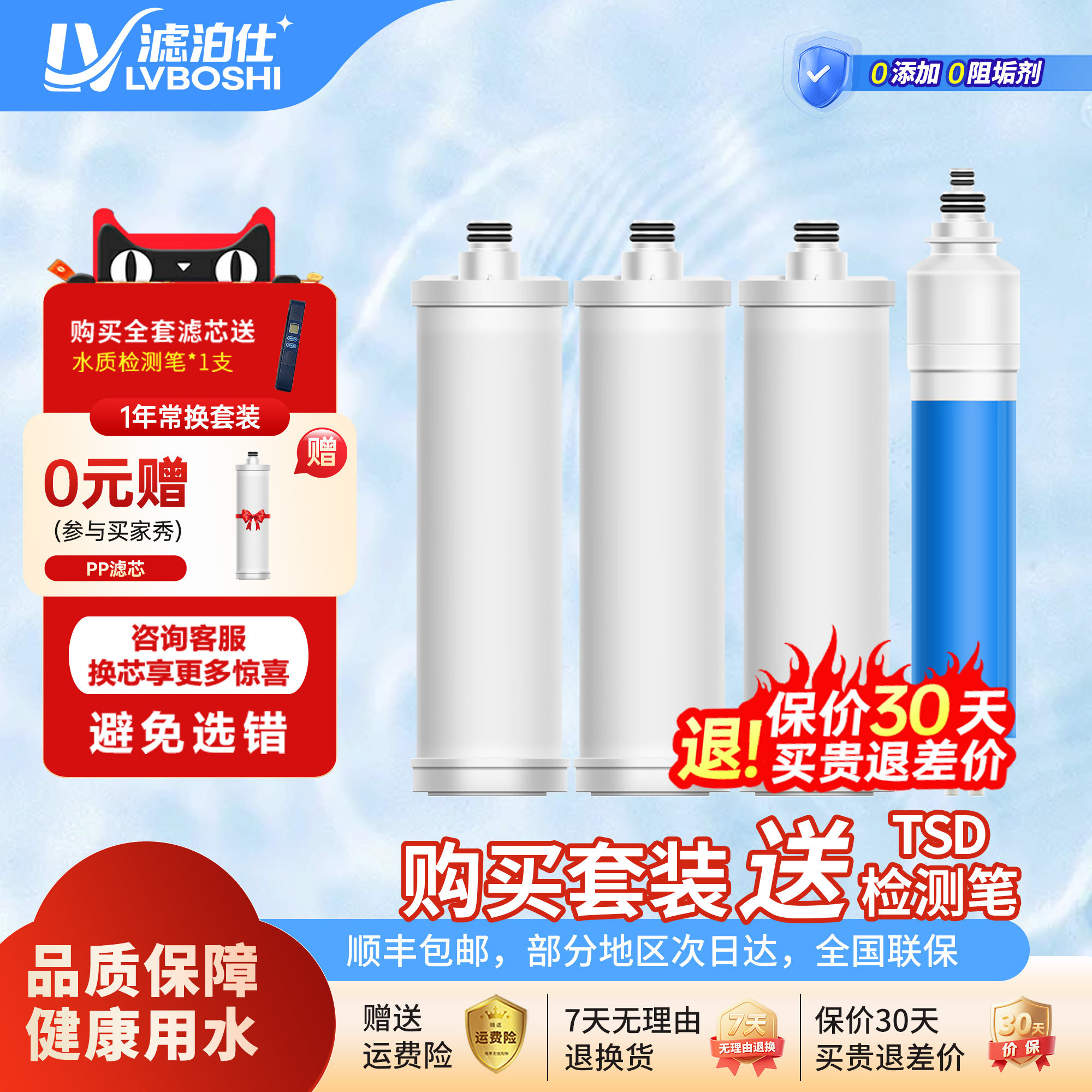 适用美的净水器滤芯冰冰系列MRO121-4/海尔：HRO50-5I/滴恩：D130