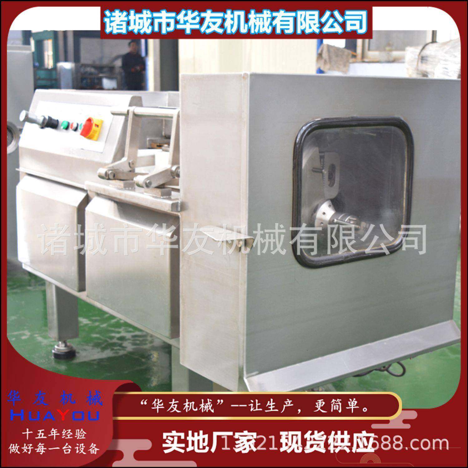 鸡胸肉切丁机去骨肉类冻肉切丁机器全自动牛羊肉切丁切粒设备,清洗/食品/商业设备,其他食品加工设备,淘宝优惠券,粉丝福利购,淘宝优惠卷