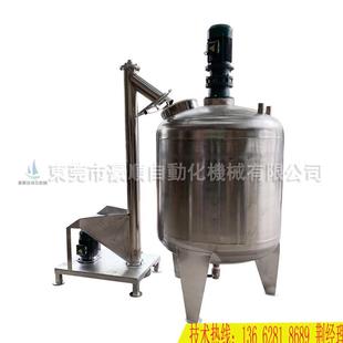 现货防爆反应釜液体搅拌罐热熔胶真空反应釜不锈钢电加热搅拌罐