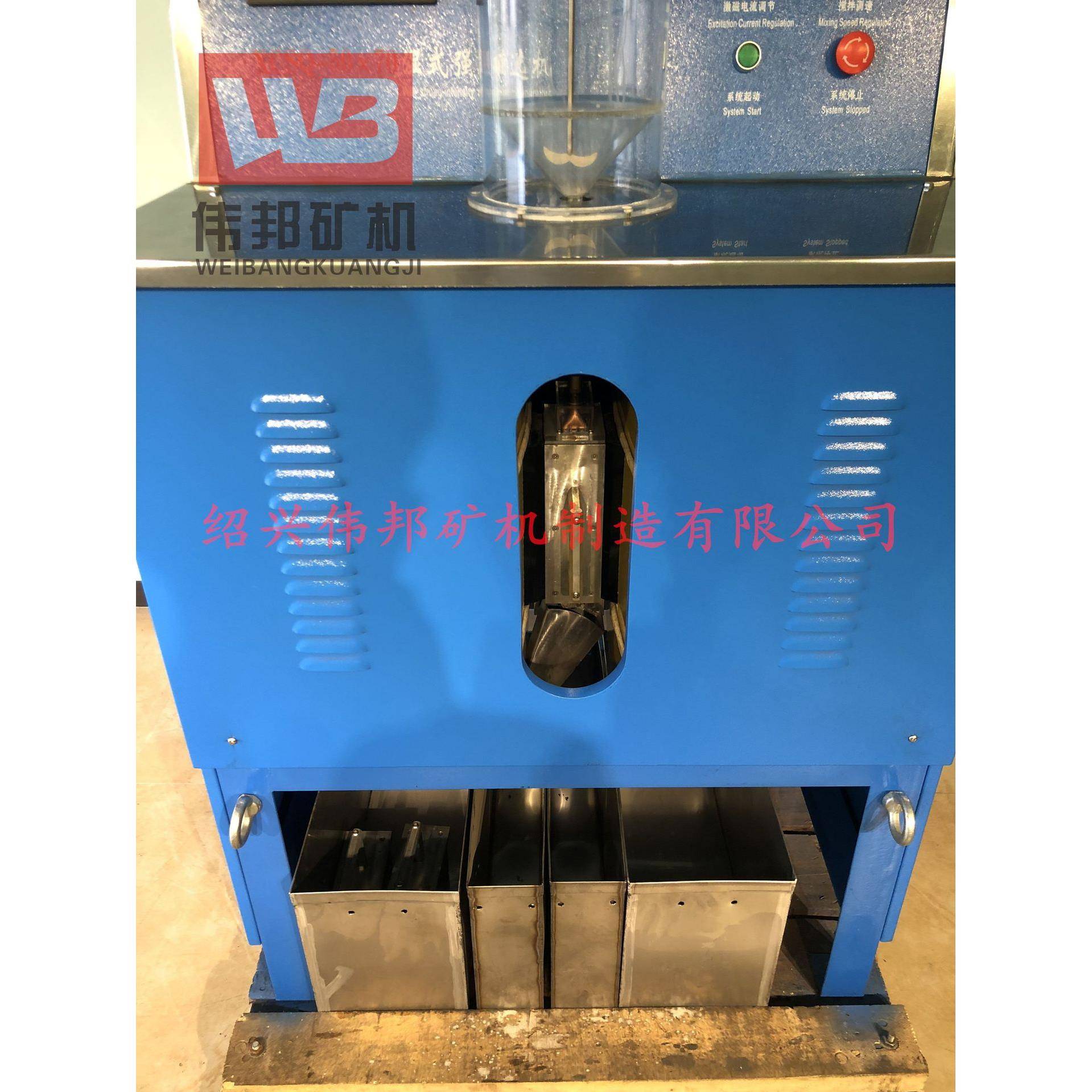 实验室XCSQ-50*70选矿用湿法强磁选机磁选管弱磁辊式干法磁选机