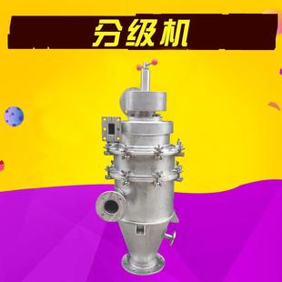 廠家防污染更耐磨分離分級(jí)設(shè)備OMC氣流分級(jí)機(jī)操作簡(jiǎn)便
