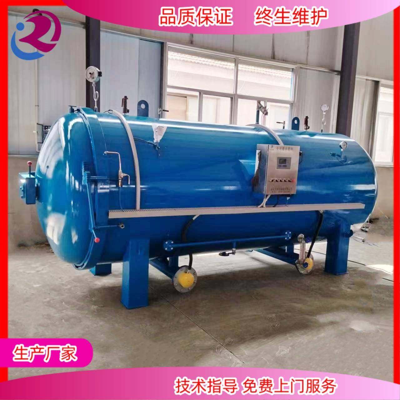 香菇灭菌锅熟食烧鸡烧肉灭菌设备羊肚菌菌种高压灭菌锅炉