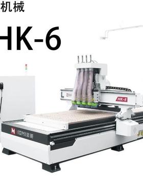 HK-6数控开料机C雕刻机源头厂家直售
