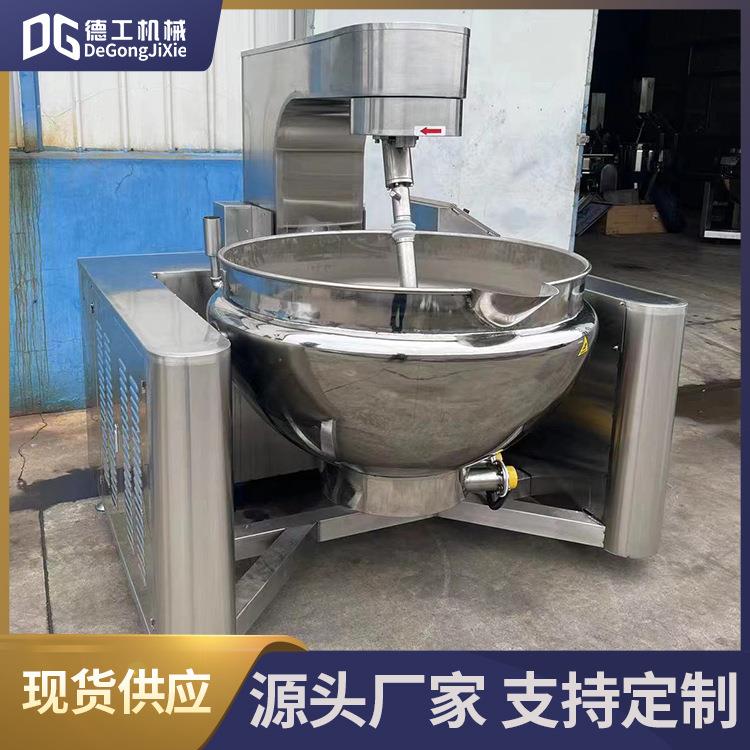 全自动大型食堂炒菜机电加热熬制炒锅豆瓣酱行星搅拌炒锅