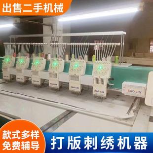 全新厂家艺博达绗绣机46头打版5.08头距绗绣机大型高速效率
