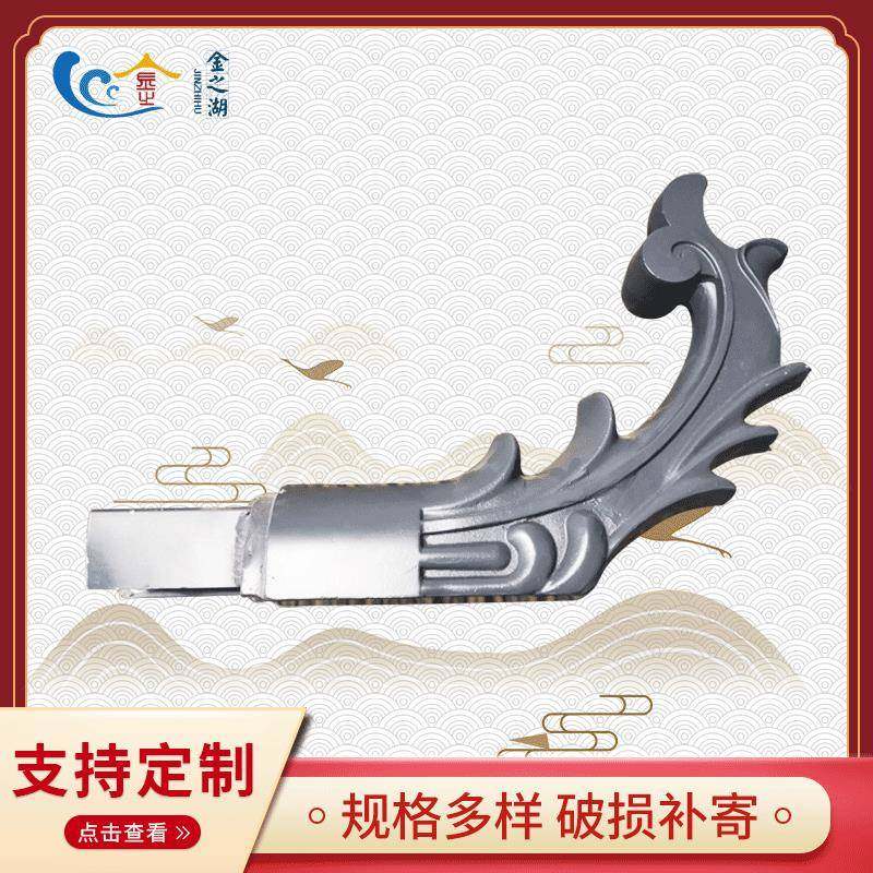 金属瓦配件铝镁锰仿古瓦古建金属屋面配件翘脚套兽,基础建材,屋顶装饰瓦,淘宝优惠券,粉丝福利购,淘宝优惠卷