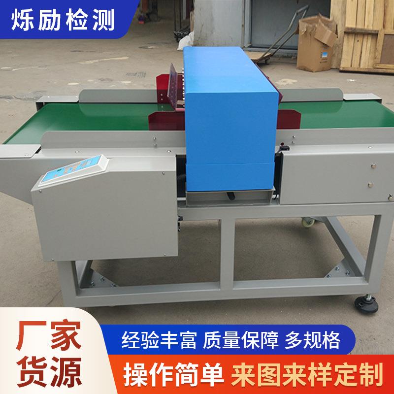 JZQ-710(K)型落地式检针机电脑智能检针器厂家供应服装检针机