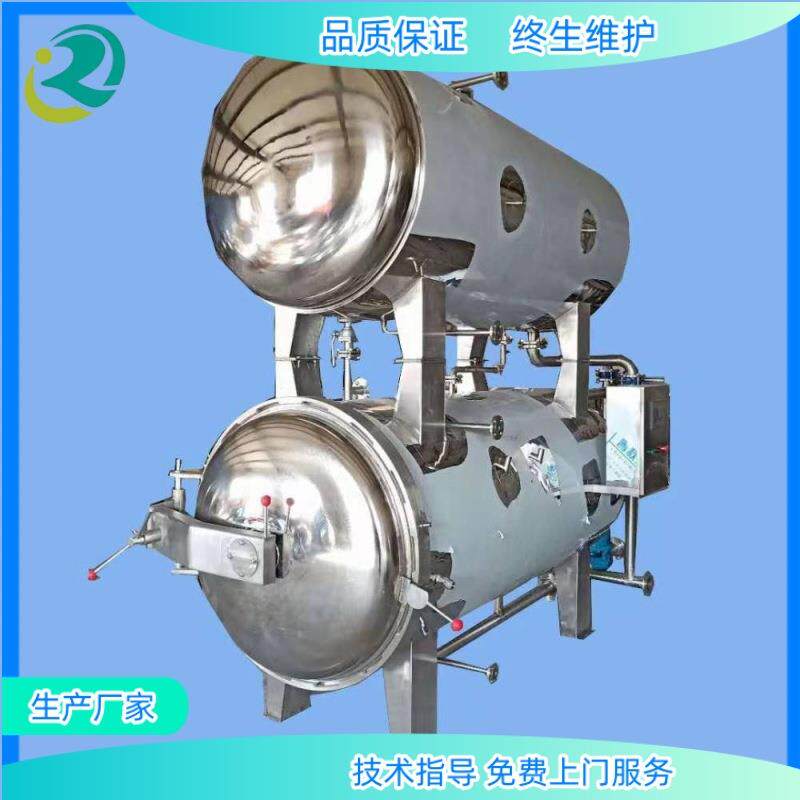 肉制品小型杀菌釜燕窝高温杀菌锅金盏燕窝粥杀菌设备延长保质期