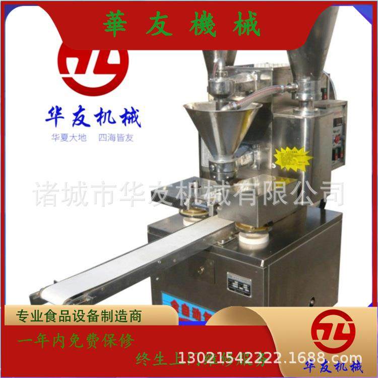 直供小笼包灌汤包包子机器商用多功能蒸包生煎包一体机