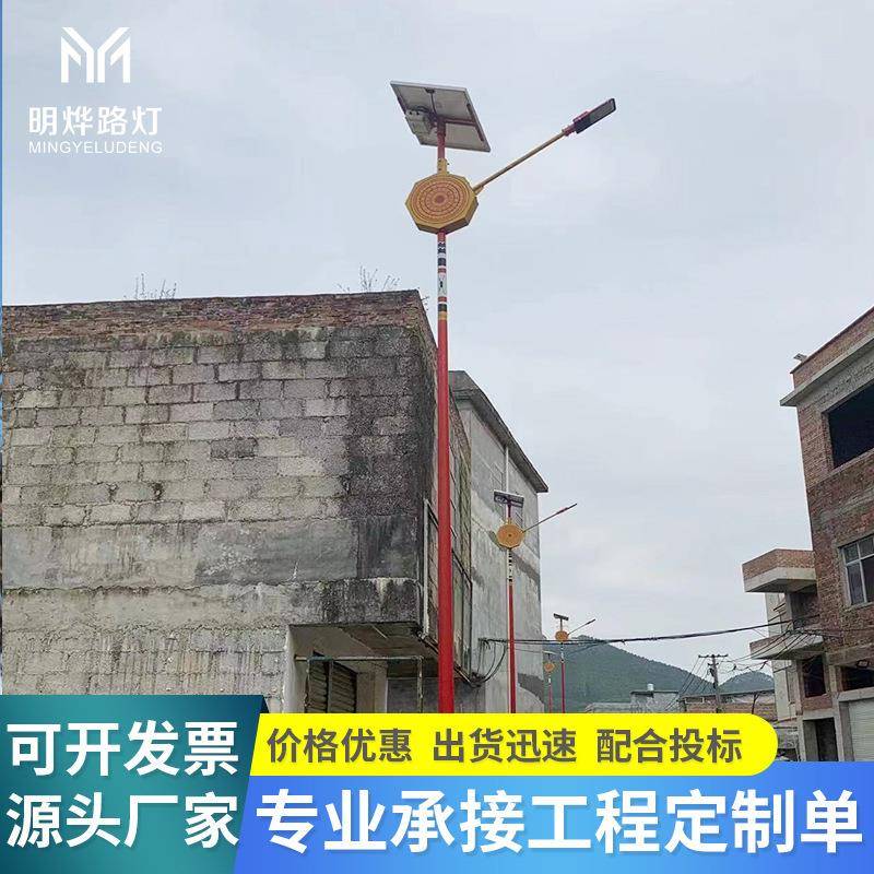 新农村民族风太阳能路灯特色仿古中式6米7米户外超亮led花纹路灯