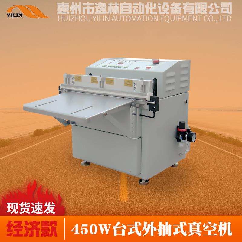 450W台式外抽式真空机小型电子产品五金食品真空包装机厂家现货