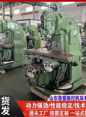 供应X5032立式铣床高精度52K升降台铣床鲁盟机床现货质保三年