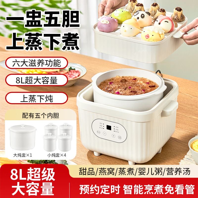 陶瓷电炖锅家用小型电砂锅紫砂煲汤炖锅全自动副食品熬煮粥专用锅