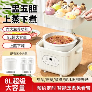 陶瓷电炖锅家用小型电砂锅紫砂煲汤炖锅全自动副食品熬煮粥专用锅