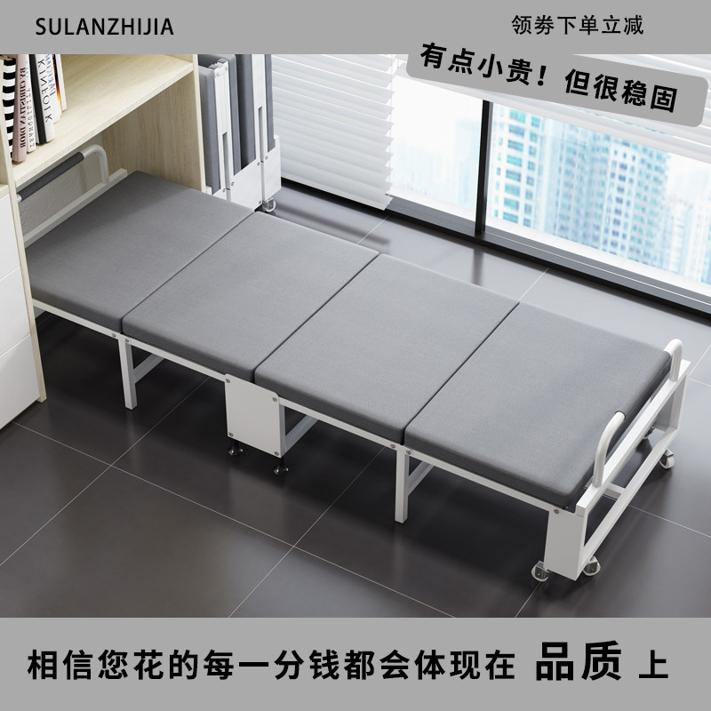 苏兰之家折叠床午休床单人四折便携式加厚办公室家用床医院陪护床