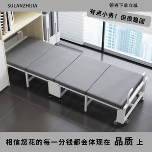 苏兰之家折叠床午休床单人四折便携式加厚办公室家用床医院陪护床