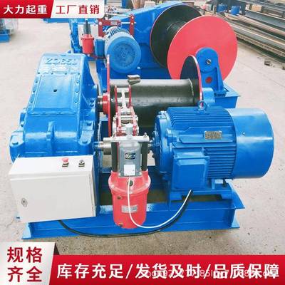 电动卷扬机1tJK/JM变频电磁刹车建筑工业慢速快速大型卷扬机