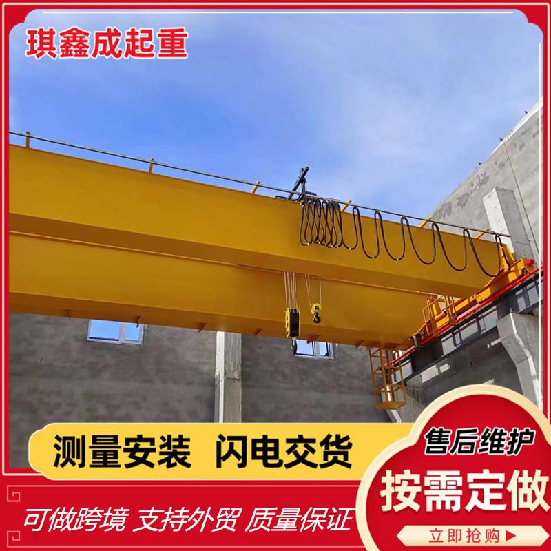 双梁航吊10吨电动双梁航吊轨道QD双梁天车车间用遥控双梁起重机