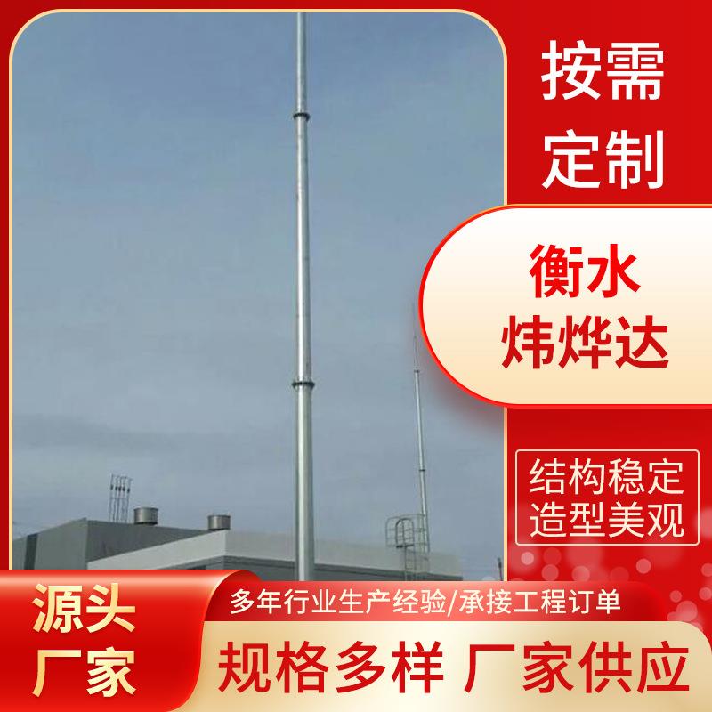 系统GH全套系列钢管避雷塔独立避雷针热镀锌防雷钢管避雷塔